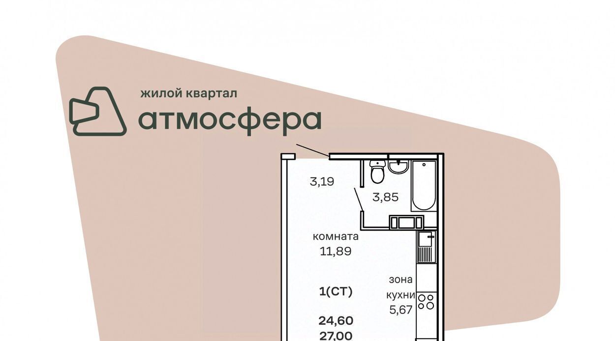 квартира р-н Сосновский п Западный Кременкульское с/пос, ул. Дружбы, с 1 фото 1