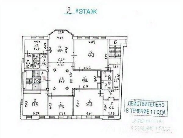 офис г Москва метро Чистые пруды Басманный ул Макаренко 6с/1 фото 28