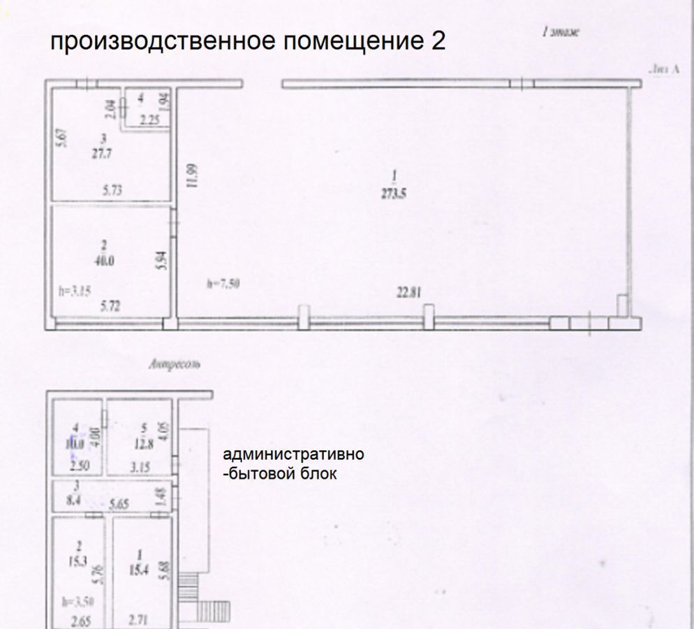 производственные, складские г Бердск ул Ленина 89/3 фото 3