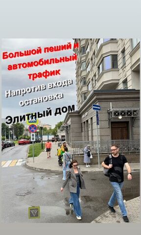 свободного назначения метро Шаболовская 1-й Верхний Михайловский пр., 2 фото