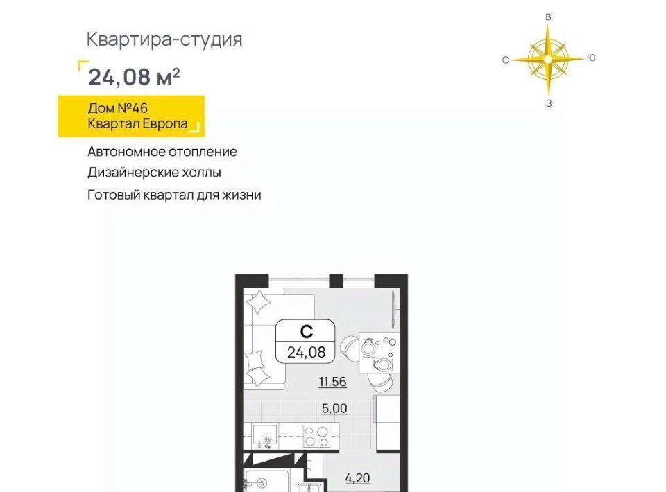 квартира г Ульяновск р-н Засвияжский микрорайон «Юго-Западный» 46 Европа кв-л фото 1