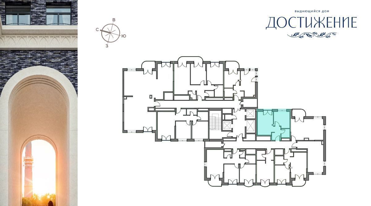 квартира г Москва метро Бутырская ул Академика Королева 21 фото 2