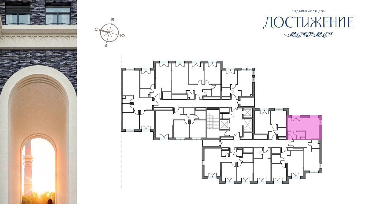 квартира г Москва метро Бутырская ул Академика Королева 21 фото 2