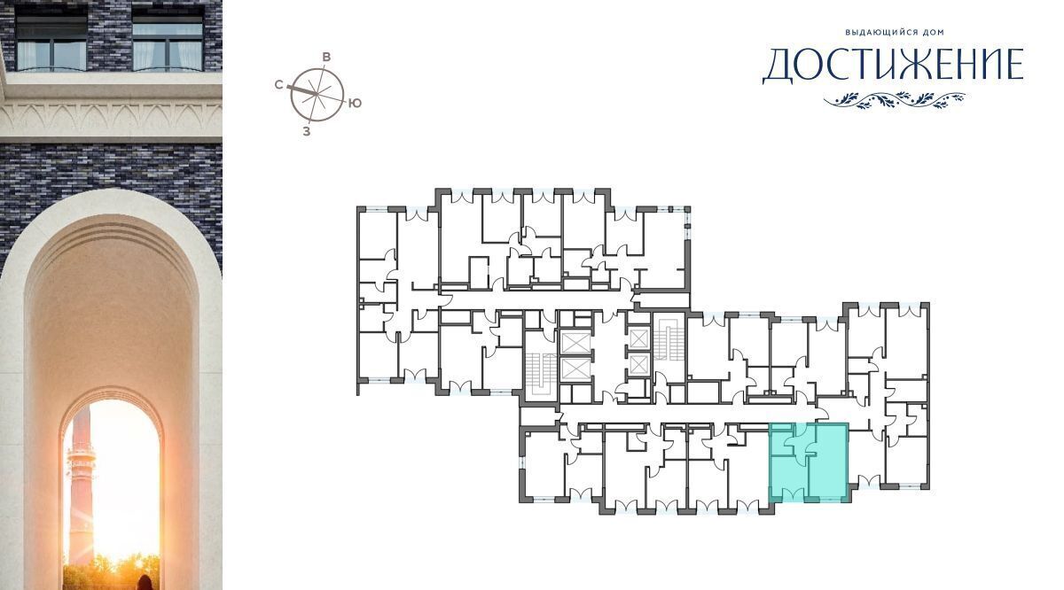 квартира г Москва метро Бутырская ул Академика Королева 21 фото 2