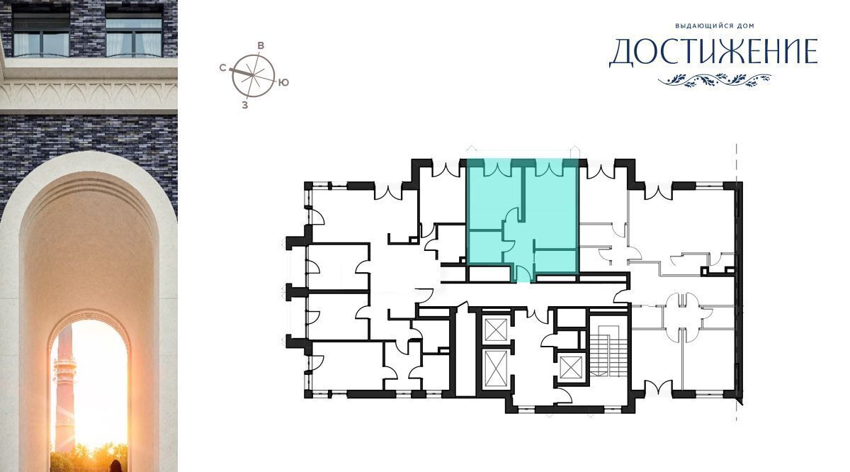 квартира г Москва метро Бутырская ул Академика Королева 21 фото 2