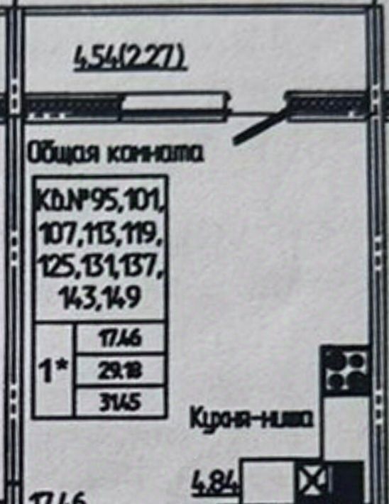 квартира г Оренбург р-н Ленинский ул Братьев Хусаиновых 2/2 фото 15