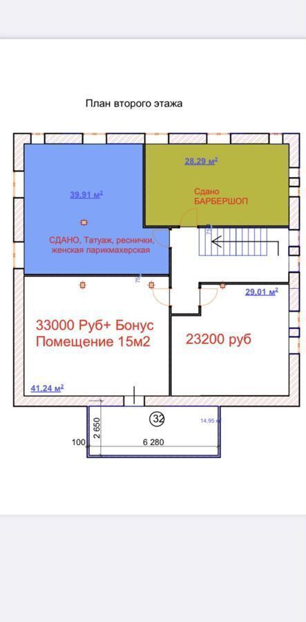 торговое помещение городской округ Щёлково д Медвежьи Озера 66А, Балашиха фото 7