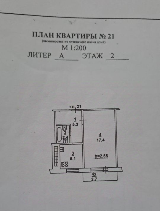 квартира г Ростов-на-Дону р-н Советский ул Малиновского 46 фото 11