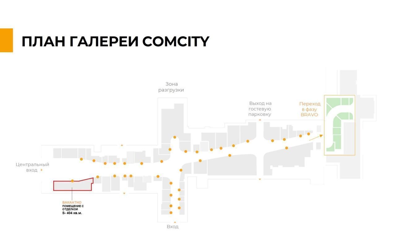 свободного назначения г Москва п Московский метро Румянцево ш Киевское 6с/1 Новомосковский административный округ, километр, 22-й фото 3