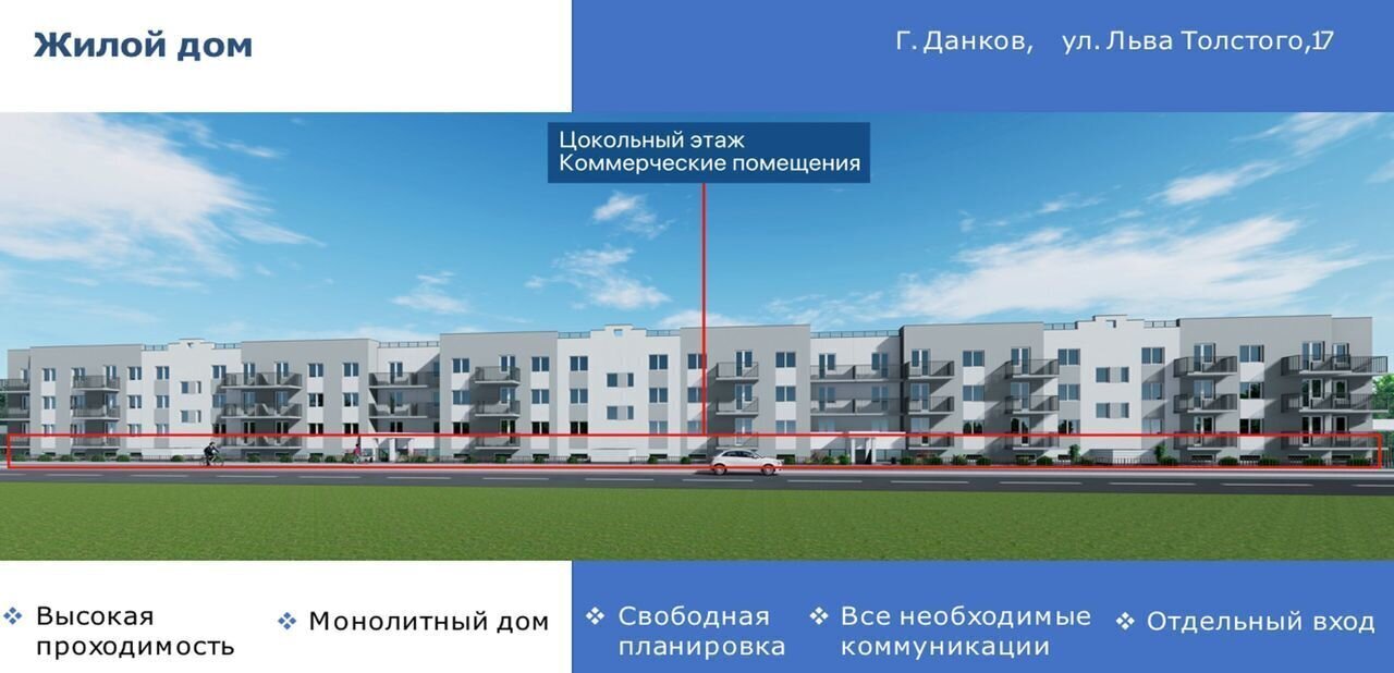 свободного назначения р-н Данковский г Данков ул Льва Толстого 17 фото 7