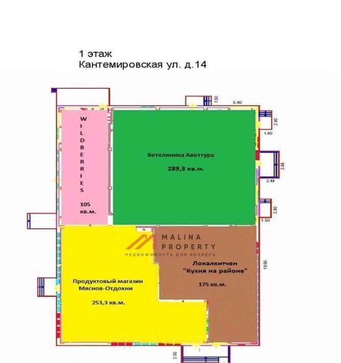 торговое помещение г Москва метро Кантемировская ул Кантемировская 14 фото 4