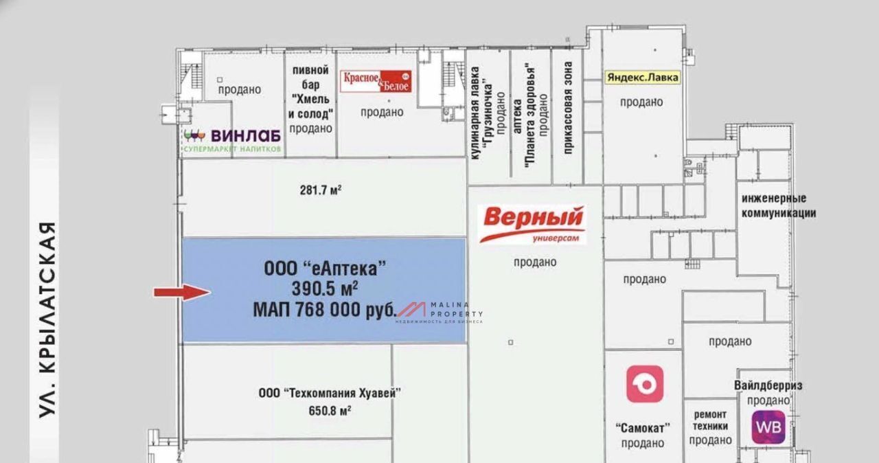 торговое помещение г Москва метро Крылатское ул Крылатская 33к/3 район Крылатское фото 9