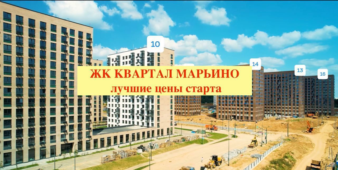 Продам свободного назначения помещение в квартал № 160 районе в поселке  Филимонковском в городе Москве Новомосковский административный округ, жилой  комплекс Квартал Марьино, к 2, Московская область, городской округ Истра,  Троицк 22520000 руб база [b]domai