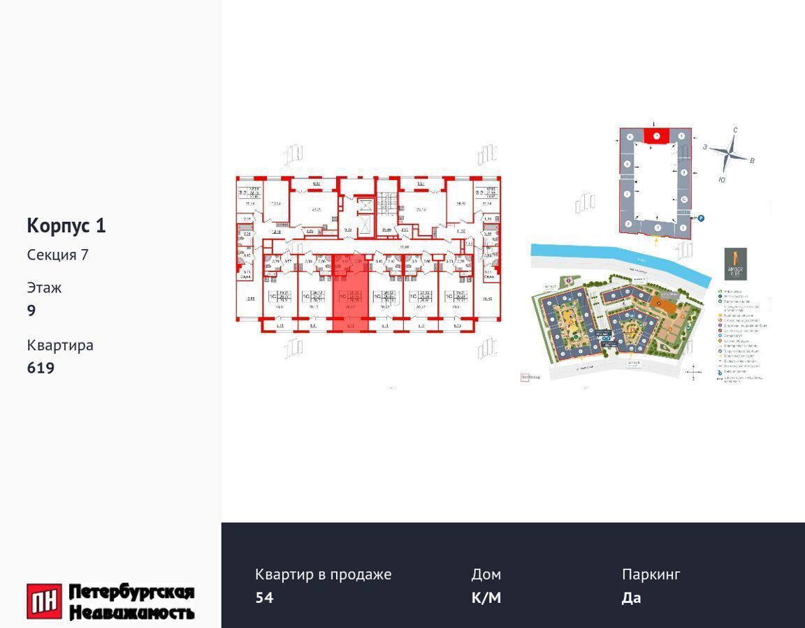 квартира г Санкт-Петербург метро Приморская ЖК «Amber Club» (Эмбер Клаб) округ Остров Декабристов фото 2