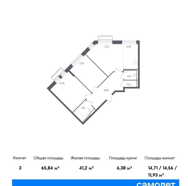 квартира городской округ Одинцовский с Лайково ЖК «Рублевский Квартал» 54 Одинцово фото 1