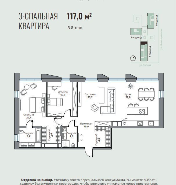 квартира г Пенза р-н Первомайский ул Попова ЖК «HOLMS RESIDENCE» з/у 26 фото 3