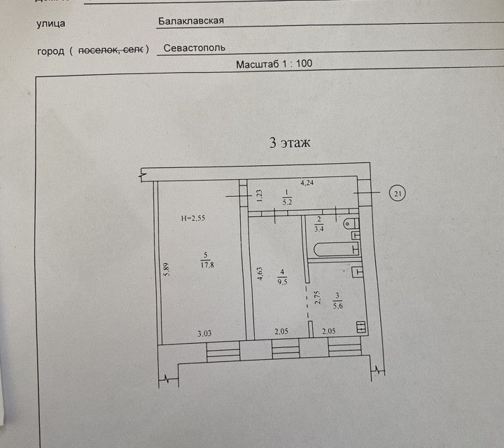 квартира г Севастополь ул Балаклавская 4 Ленинский муниципальный округ фото 4