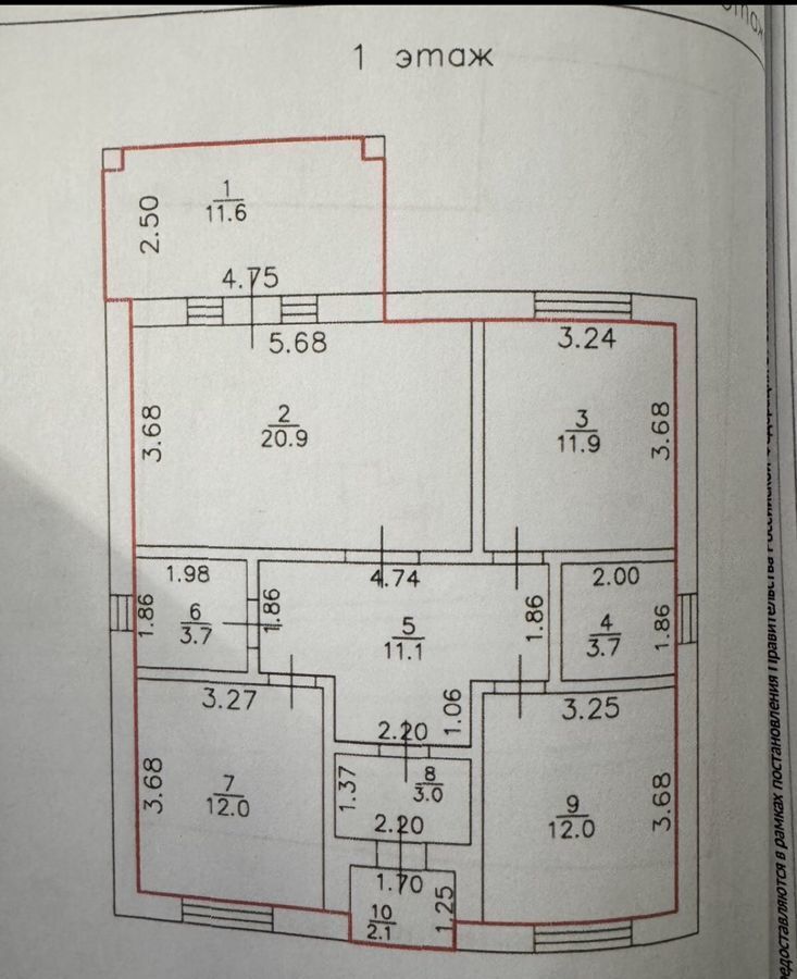 дом р-н Тюменский с Перевалово ул Трактовая 39 Тюмень фото 3