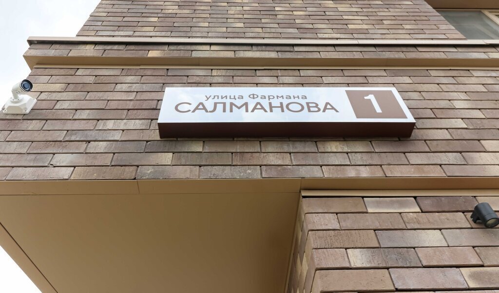 квартира г Тюмень ул Фармана Салманова 1 ЖК «Скандиа. Квартал в Комарово» Калининский административный округ фото 17