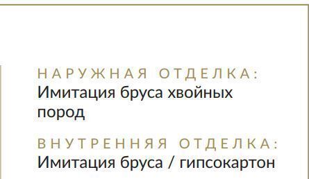 дом р-н Гатчинский г Коммунар коттеджный пос. Гатчина Вилладж-2 фото 8