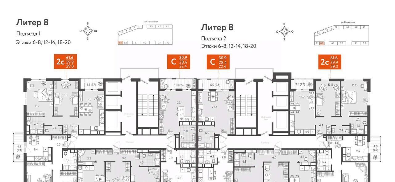 квартира г Краснодар р-н Центральный ул Колхозная 5к/8 ЖК «Все Свои VIP» фото 2