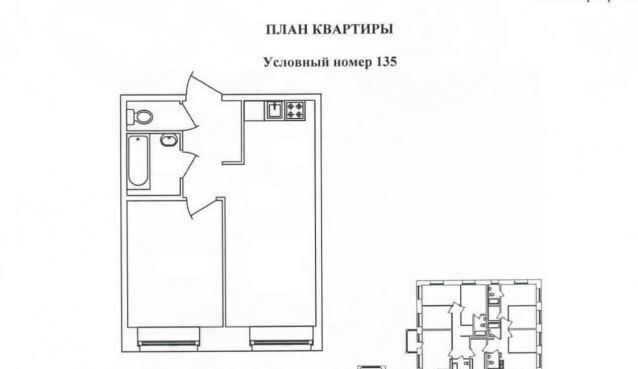 метро Волковская ЖК «ЦДС «Волковский»» округ Волковское фото