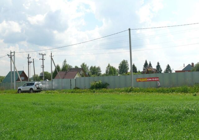 земля городской округ Одинцовский д Софьино Кубинка фото