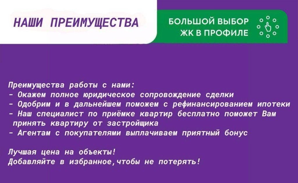 квартира г Санкт-Петербург метро Волковская пр-кт Волковский 18 округ Волковское фото 19