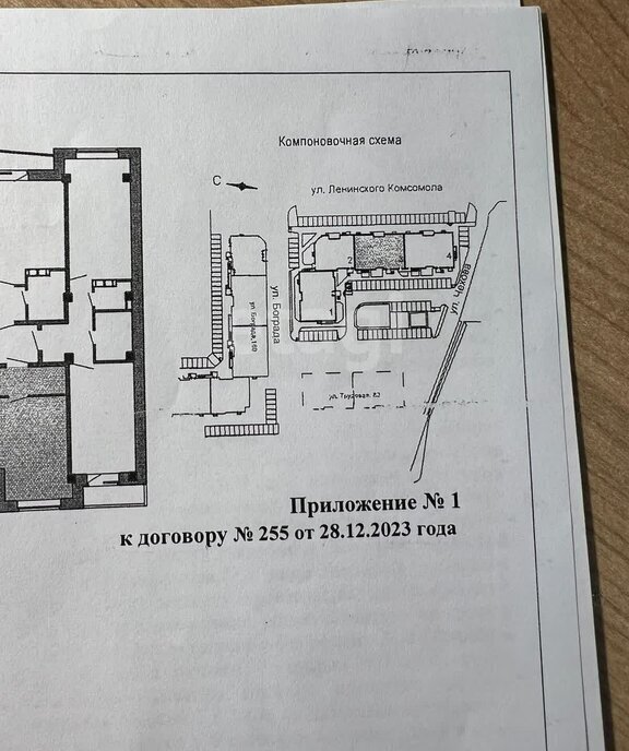 квартира г Абакан ул Ленинского Комсомола 77 фото 12