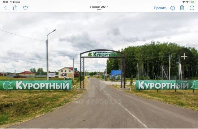 Новотроицкое сельское поселение, Красноярка фото