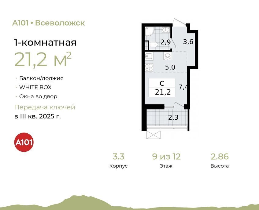 квартира р-н Всеволожский г Всеволожск Южный Ладожская, 3. 3 фото 1