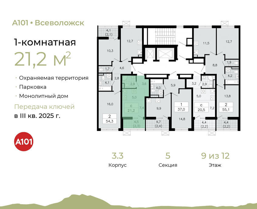 квартира р-н Всеволожский г Всеволожск Южный Ладожская, 3. 3 фото 2