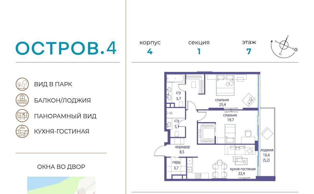 квартира г Москва метро Молодежная ЖК «Остров» 4-й кв-л фото 1