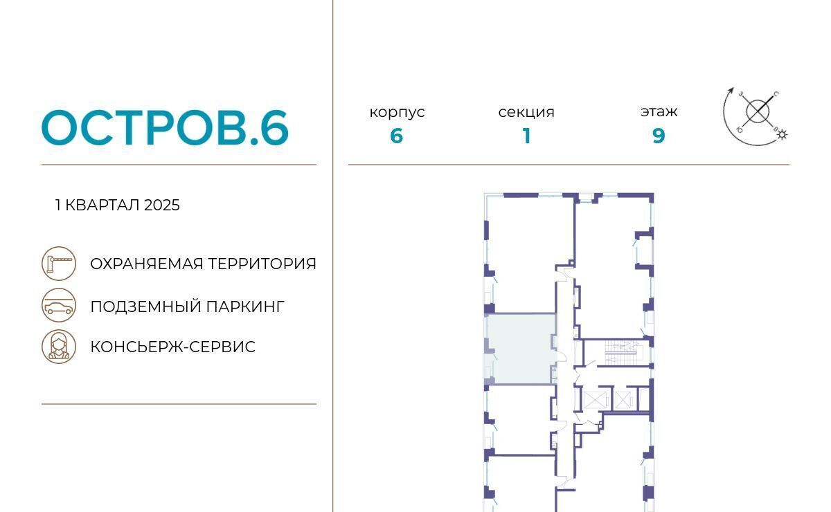 квартира г Москва метро Молодежная проезд Проектируемый 1087-й фото 2