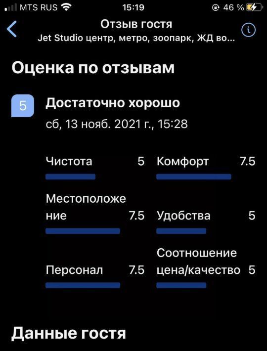 квартира г Новосибирск р-н Железнодорожный Гагаринская ул Железнодорожная 15/1 фото 26