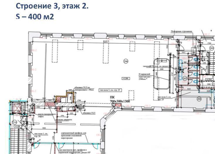 офис г Москва метро Комсомольская ул Новорязанская 23с/5 фото 10