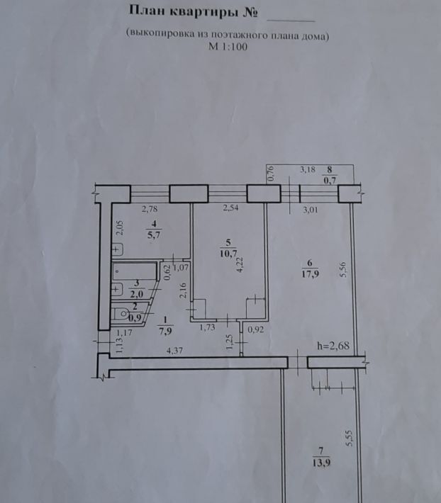 квартира г Чита р-н Черновский ул Весенняя 21 фото 2