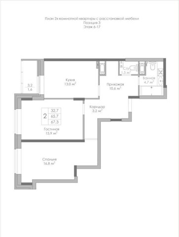 квартира р-н Советский дом 155 фото