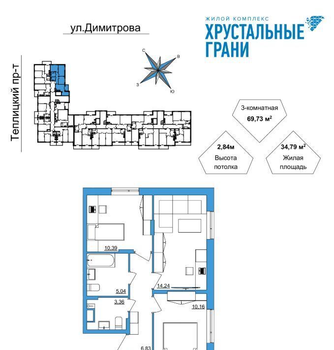 квартира г Гусь-Хрустальный микрорайон Советский фото 1