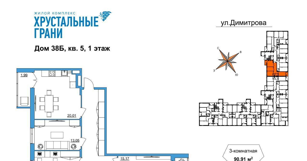 квартира г Гусь-Хрустальный микрорайон Советский фото 1