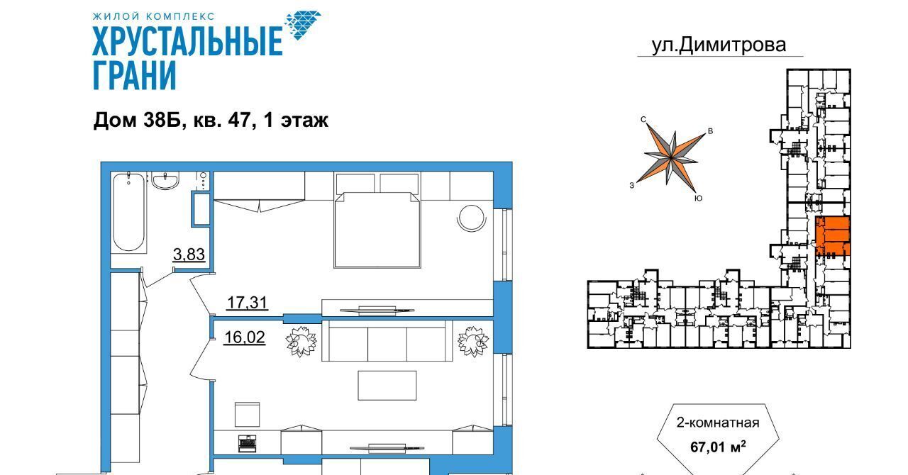 квартира г Гусь-Хрустальный микрорайон Советский фото 1