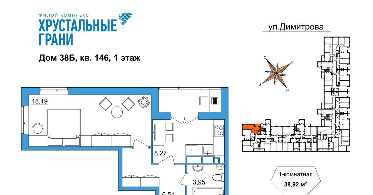 квартира г Гусь-Хрустальный микрорайон Советский фото 1