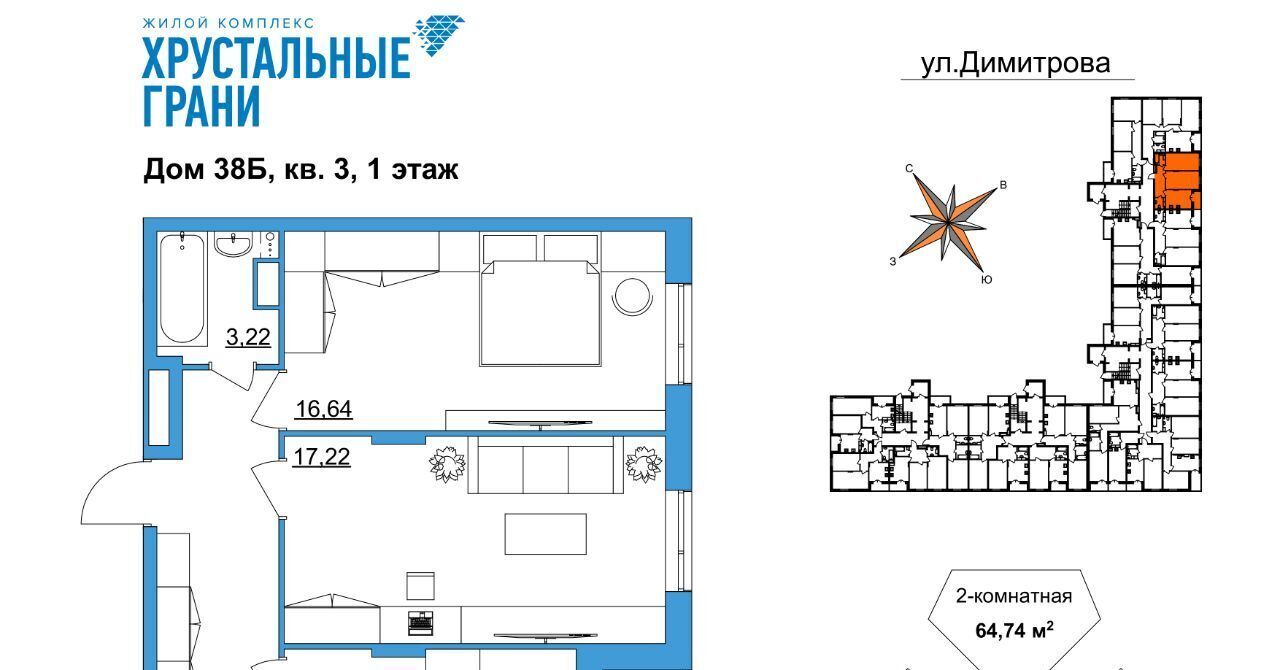 квартира г Гусь-Хрустальный микрорайон Советский фото 1