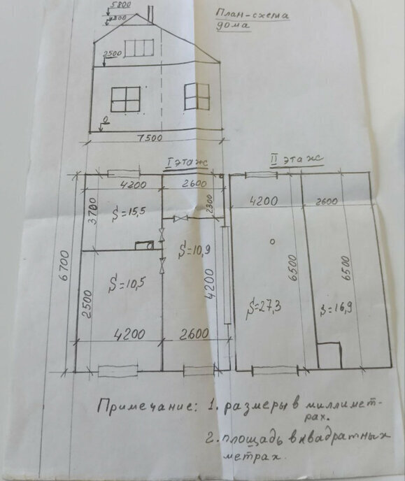 дом г Бор садоводческое некоммерческое товарищество Звёздочка фото 12