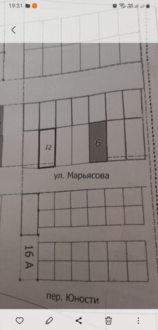 г Ужур ул Марьясова 12 фото