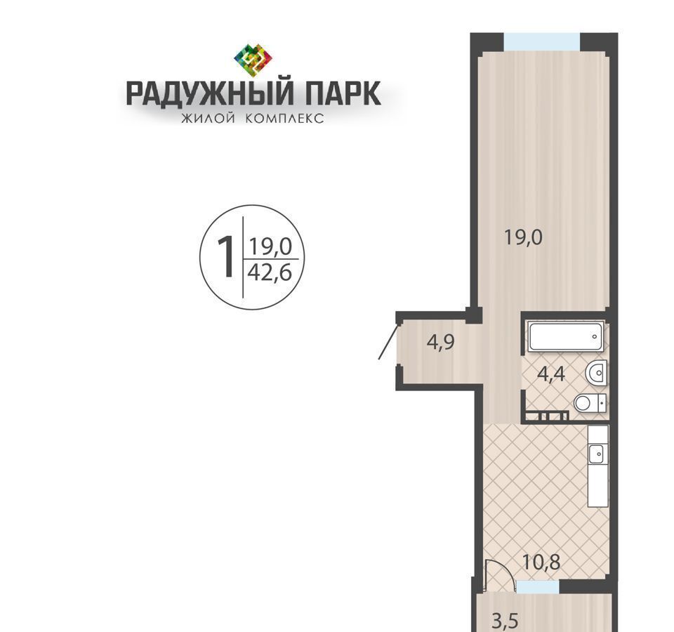 квартира г Иркутск р-н Свердловский ЖК «Радужный парк» Свердловский административный округ фото 1