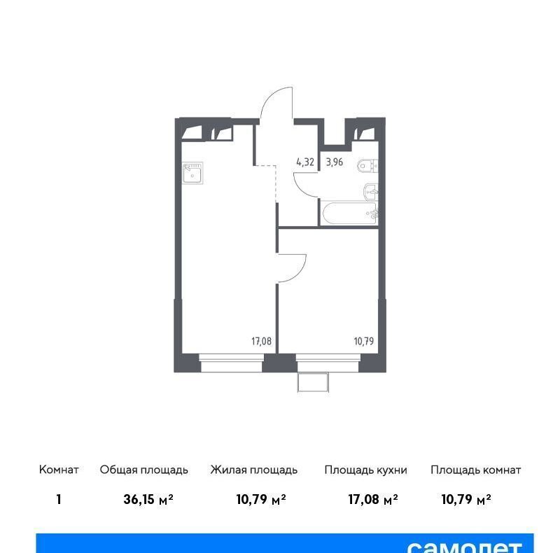 квартира г Москва метро Румянцево фото 1