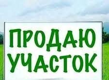 земля р-н Усть-Лабинский г Усть-Лабинск Усть-Лабинское городское поселение, Крымская ул., 64 фото 1