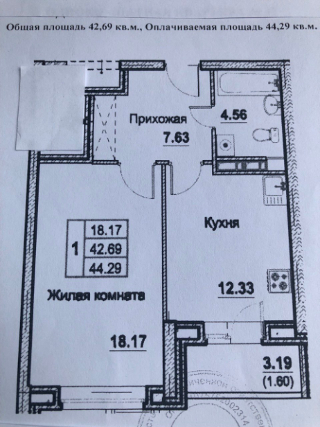 квартира г Орел р-н Заводской пер Рижский 5 Орловский городской Центр культуры ДК Дормаш фото 14