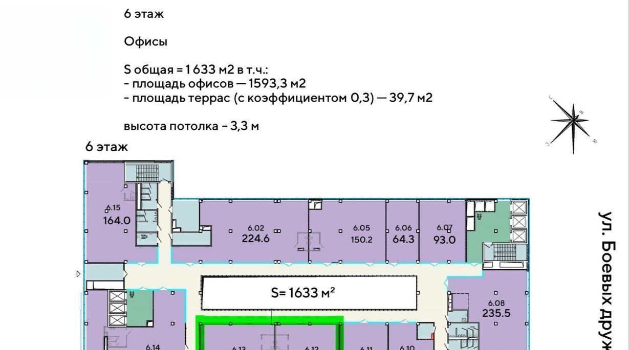 офис г Екатеринбург Площадь 1905 года, Екатеринбург-Сити кв-л фото 6